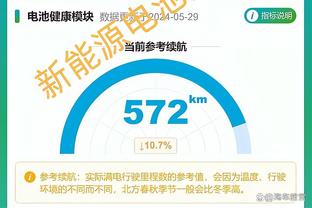 新利18体育ios截图2